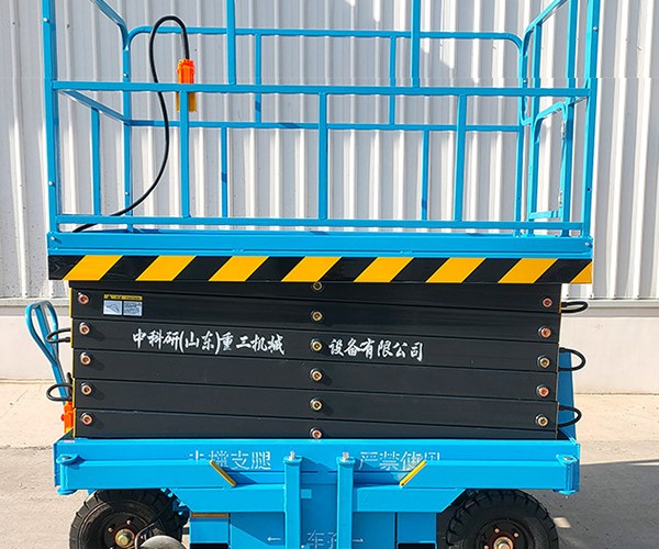玉泉自行走升降机